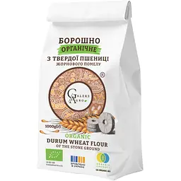 Борошно Galeks-Agro з твердої пшениці цільнозернове органічне 1 кг