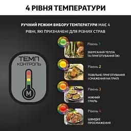 Електрогриль Tefal GC716D12 - мініатюра 7