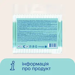 Ватні палички Novita Delicate в поліетиленовому пакеті 200 шт. (4823071615913) - мініатюра 6