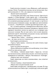 Ґран-Канарія - мініатюра 3
