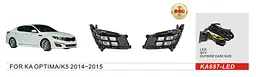 LED Протитуманні фари для Kia Optima K5 2013-2015 2DRL Комплект (KA-687)
