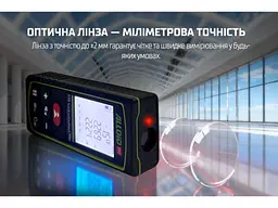 Далекомір Alloid Alloid Pro. Далекомір лезерний, DM-11060 - мініатюра 5