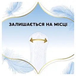 Уцінка. Прокладки щоденні гігієнічні Discreet Multiform Skin Love 54 шт. - мініатюра 6