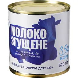 Молоко згущене Премія незбиране з цукром 8.5% 370 г (782887) - мініатюра 2