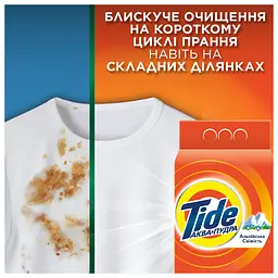 Пральний порошок Tide Аква-Пудра Альпійська свіжість 2.1 кг - мініатюра 4
