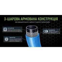 Шланг для кисню Alloid 9х15 мм 50 м синій (GH-67698) - мініатюра 8