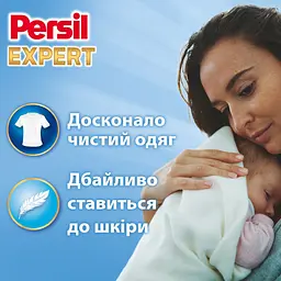 Диски для прання Persil Expert Deep Clean Sensitive 4 in 1 Discs 34 цикли прання - мініатюра 2