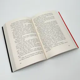 Імаго - Абеді Ізабель | Ранок, книга українською, нова, м'яка - мініатюра 3