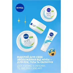 Крем для обличчя, рук та тіла Nivea Soft інтенсивний зволожуючий 300 мл - мініатюра 7