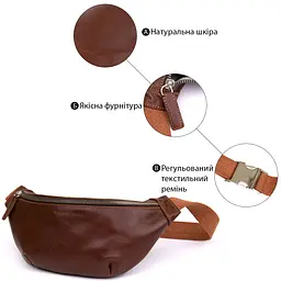 Поясна сумка Grande Pelle 11315 руда - мініатюра 10