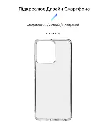 Чохол ArmorStandart Air для Oscal C70 Clear - мініатюра 2
