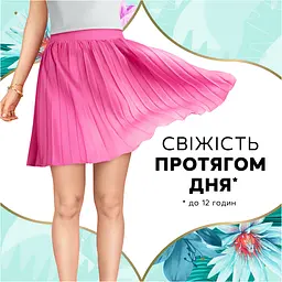 Прокладки Discreet Deo Waterlily Multiform щоденні 180 шт. - мініатюра 3