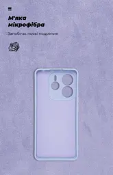 Чехол ArmorStandart ICON для Xiaomi Redmi Note 14 5G Camera cover Lavender (ARM79822) - мініатюра 4