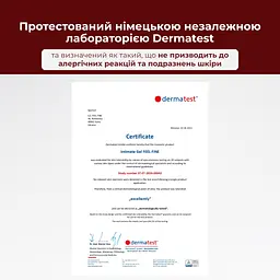 Інтимний гель FEEL FINE - мініатюра 2