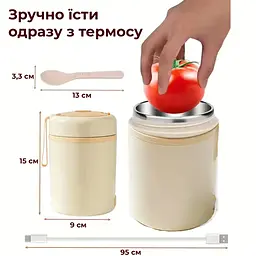 Ланч-бокс з підігрівом круглий від USB 600 мл Бежевий (91600001) - мініатюра 7