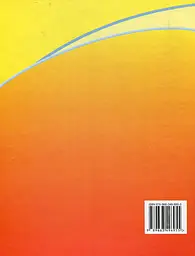 Німецька мова. 1 клас - мініатюра 2