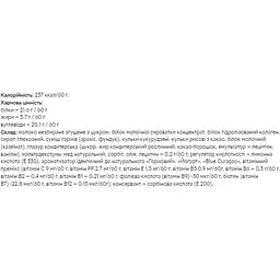 Батончик Power Pro Protein Bar Femine 36% Blue Curacao 20 шт. x 60 г - мініатюра 2