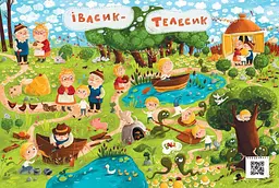 Казковий вімельсвіт. Від Дюймовочки до Попелюшкии К1374002У - мініатюра 4