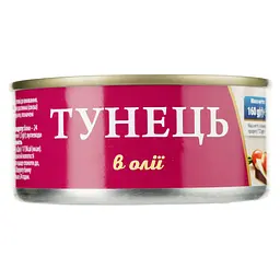 Тунець Fish Line в олії 160 г