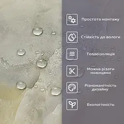 Самоклеюча стінова PET плитка Sticker Wall 600х300х2мм SW-00002305 - мініатюра 4