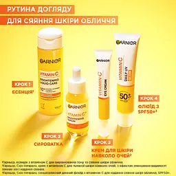 Сироватка Garnier Skin Naturals з вітаміном С 30 мл - мініатюра 10