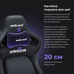 Крісло для геймерів Anda Seat Kaiser 4 Size L Grey (AD12YDDC-L-20-G-CF) - мініатюра 3