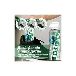 Дезодорант для взуття HTA Sport Deo Антибактеріальний 200 мл (HTA1041) - мініатюра 5