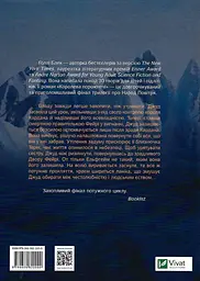 Книга Корольова порожнечі kni0003703 - мініатюра 2