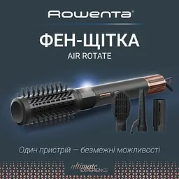 Фен-щітка UB9820E0 ROWENTA teh0021452 - мініатюра 8