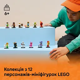 Конструктор LEGO Серія 29 (71052) - мініатюра 23