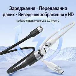 Кабель-подовжувач Vention TRFWD USB-C 3.2 Gen 2 PD 100 Вт 0,5 м білий (TRFWD) - мініатюра 2