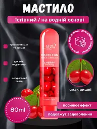 Оральний лубрикант на водяній основі Fall in love Вишня 80 мл (ROZ6501053534) - мініатюра 2
