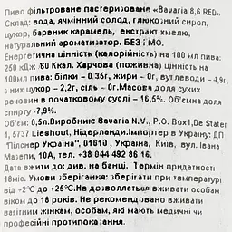 Уцінка. Пиво Bavaria 8.6, червоне, фільтроване, 7,9%, з/б, 0,5 л - мініатюра 3