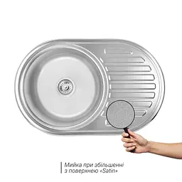 Мийка кухонна Lidz 7750 0.8 мм Satin (LIDZ7750SAT08) - мініатюра 3