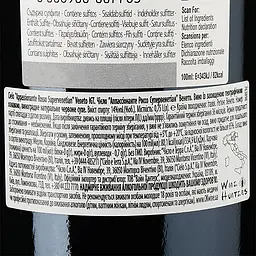 Вино Cielo E Terra Appassimento Rosso Veneto IGT, червоне, сухе, 14%, 0,75 л - мініатюра 3