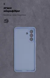 Чохол ArmorStandart ICON для Samsung A57 5G Camera cover Winter Blue - мініатюра 4