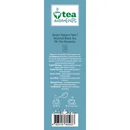 Чай Tea Moments Assorted Black Tea кадді-пакет 33.6 г 15 пакетиків - мініатюра 10