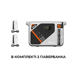 Зарядна станція Litheli B1000 (1800Вт 1069 Вт/год.) LiFePO4 + 2 Power Bank - мініатюра 7