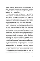 Паризькі апартаменти - мініатюра 9