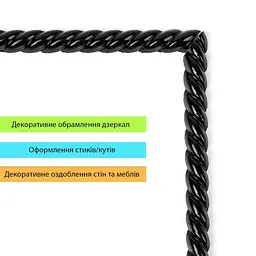 Молдинг 5000x10x7 мм Чорний SW-00002682 - мініатюра 5