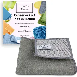 Серветка двостороння LoveYouHome для чищення забруднень 30 x 30 см (LYH9013) - мініатюра 2