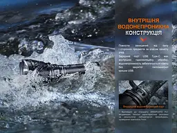 Ручний далекобійний ліхтар Fenix HT18R 2800лм (Чорний) - мініатюра 7