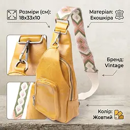 Яскрава жіноча сумка з екошкіри з акцентом на текстильну лямку Vintage 22775 жовта - мініатюра 3