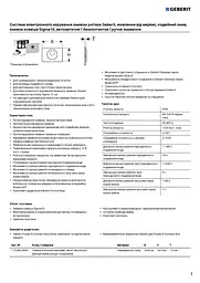 Клавіша змиву Geberit Sigma10 електронна 115.890.SN.6, Хром матовый - мініатюра 4