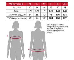 Футболка для вагітних та годуючих мам з горизонтальним секретом годування Goldie XL Юла Мама чорний - мініатюра 11