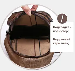 Сумка слінг чоловіча нагрудна з портом USB Світло-коричнева (636К) - мініатюра 6