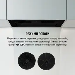 Витяжка повновбудована PERFELLI NUOVA 6QWRBM NERO SILENZIO - мініатюра 16