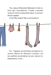Скелет Олівер і викрадена Примара - Джудітта Кампелло - мініатюра 5
