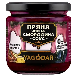 Смородинова колекція YAGODAR 5 шт (2446085340) - мініатюра 3