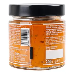 Соус Peri-Peri Песто Rosso 200 г - мініатюра 4